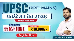 homr tuition for college
